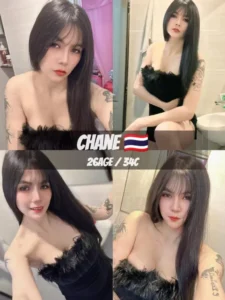 Chane - ThailandRM 260 / 1 Shot / 45 Minutes