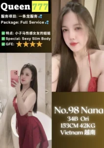 No.98 Nana - VietnamRM 245 / 1 Shot / 45 Minutes