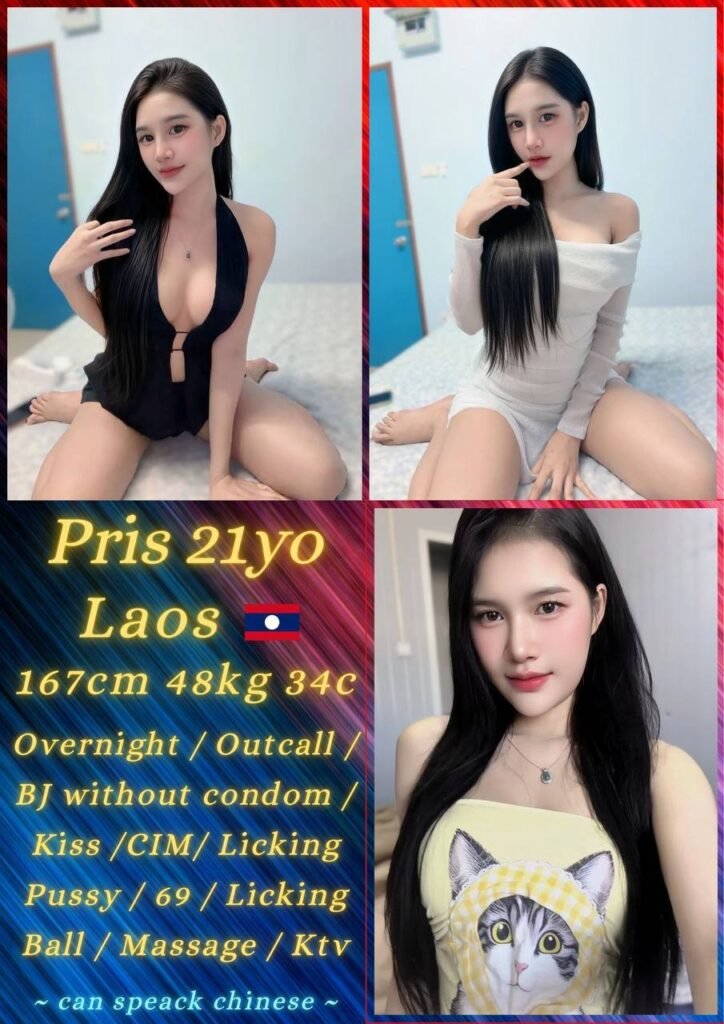 Pris