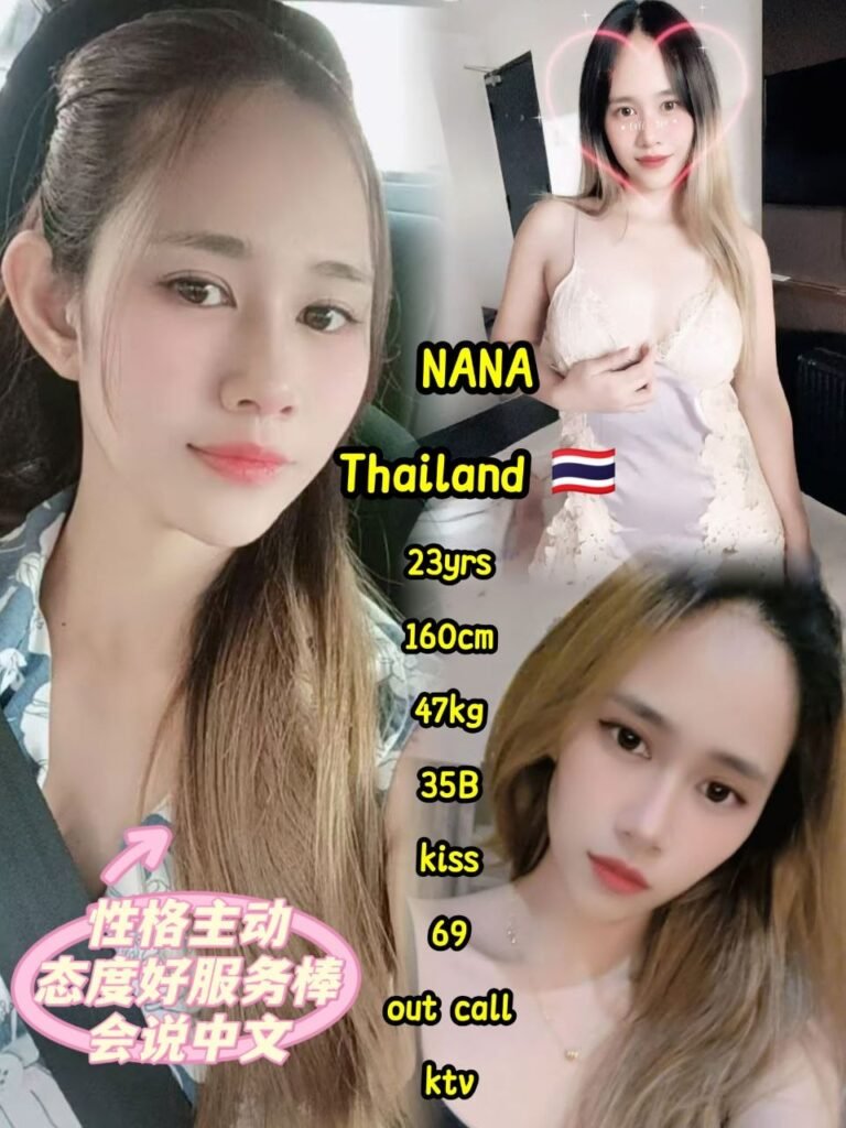Nana