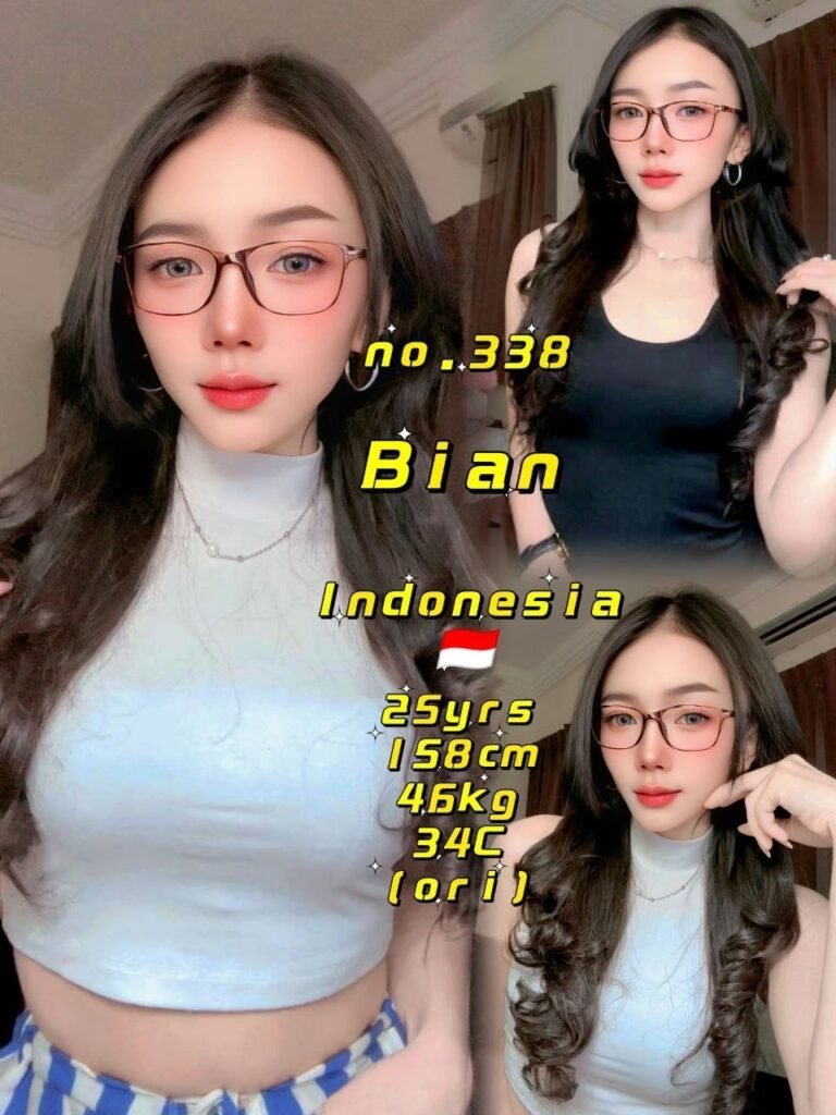 Bian