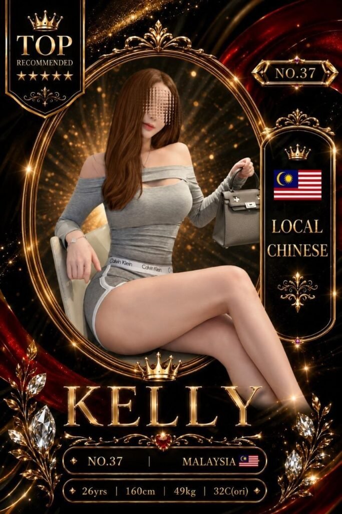 Kelly