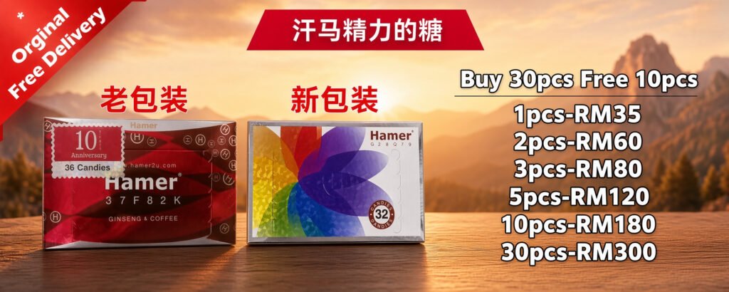 Candy Hamer