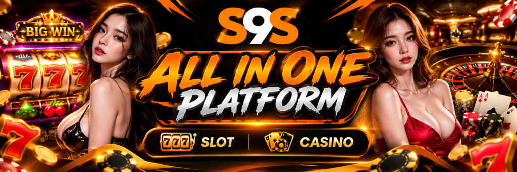 S9S All In One Game
