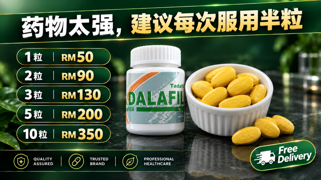 Tadalafil