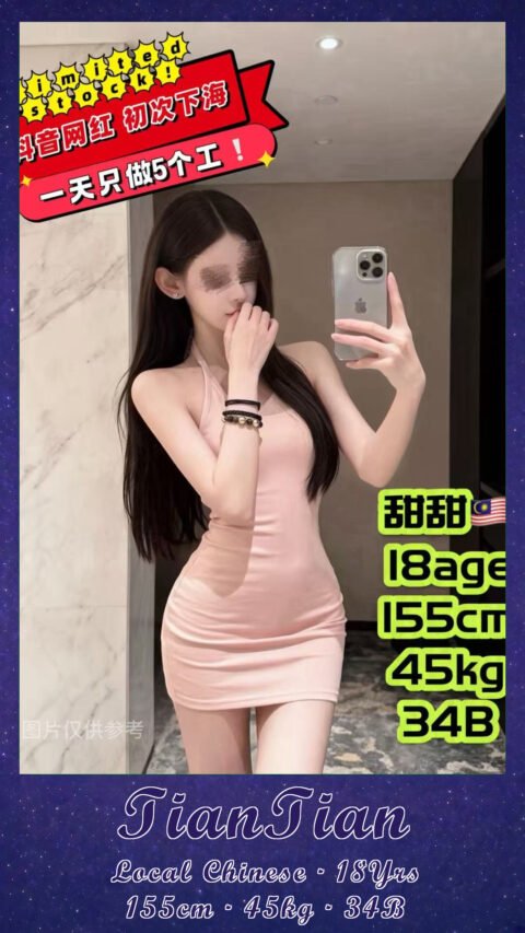 TianTian