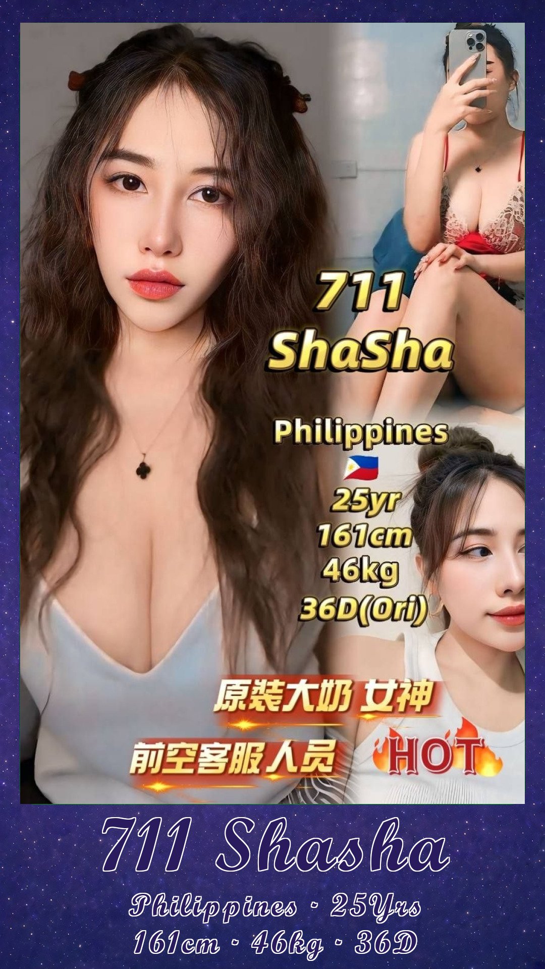 711 Shasha