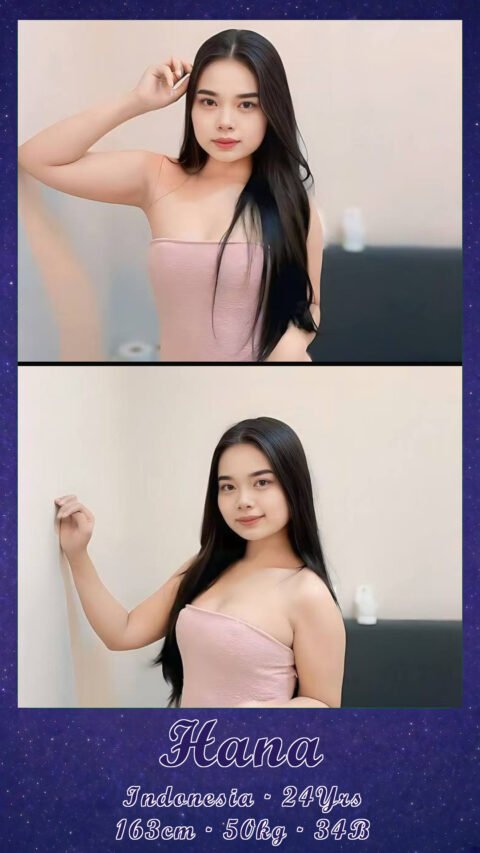 Hana