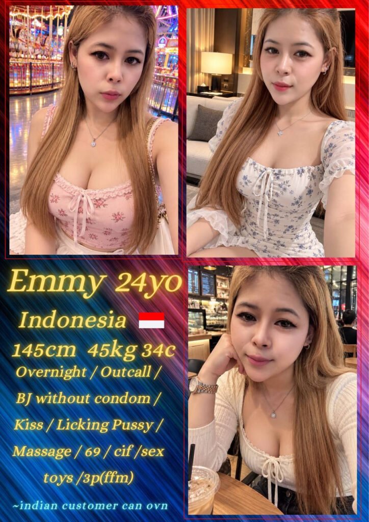 Emmy