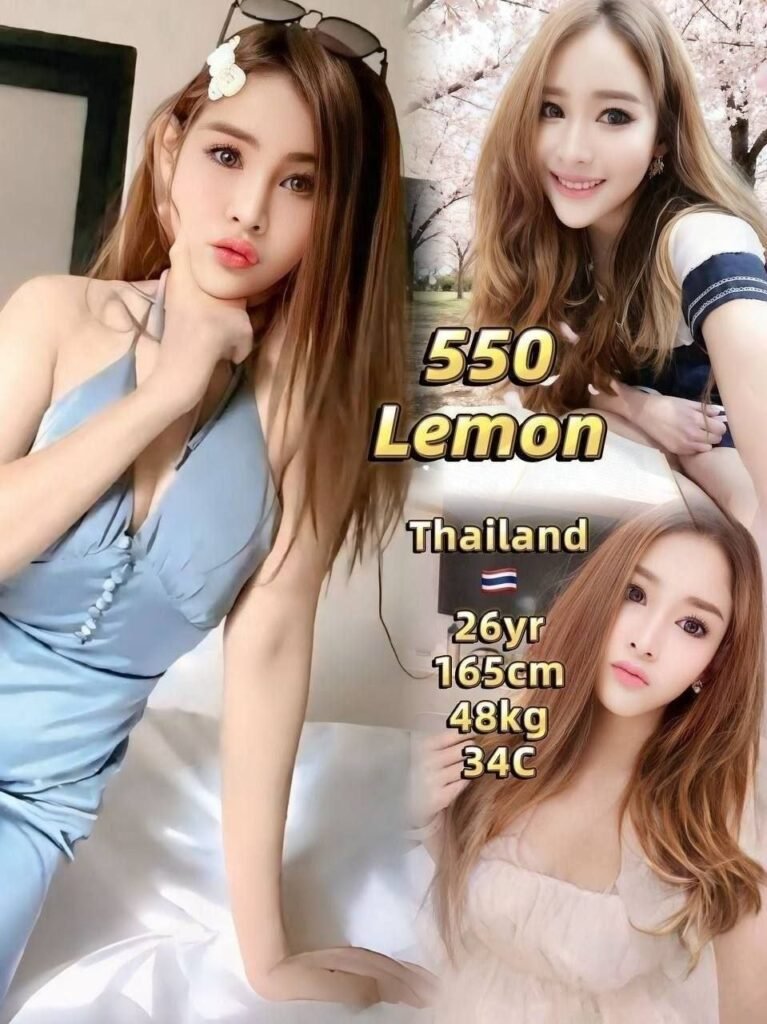550 Lemon