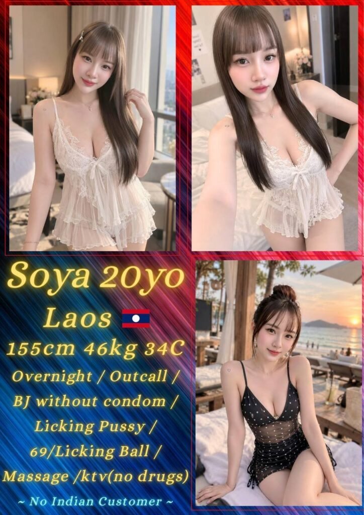 Soya