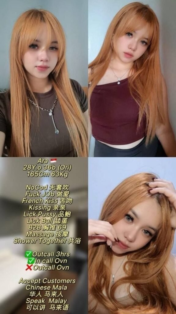 Ara