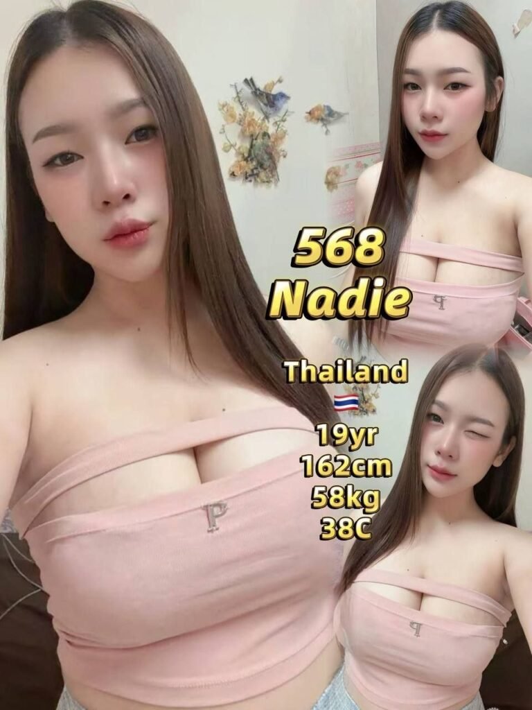 568 Nadie