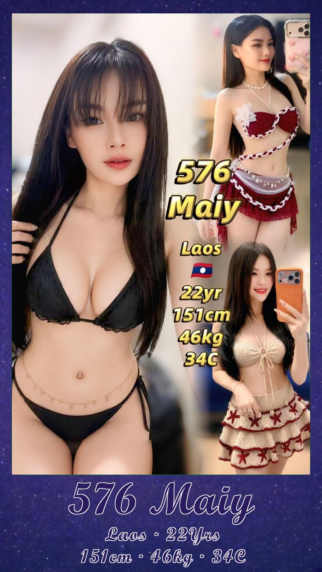 576 Maiy