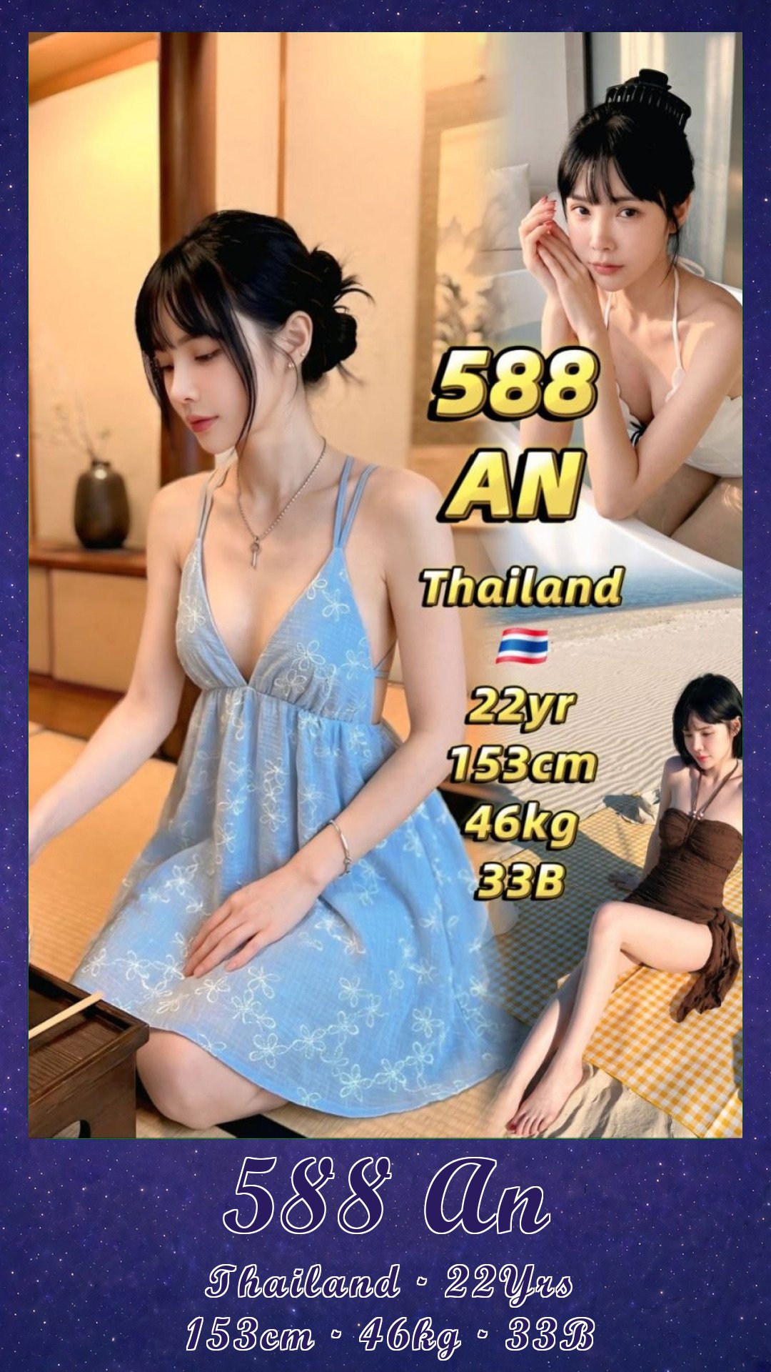 588 An