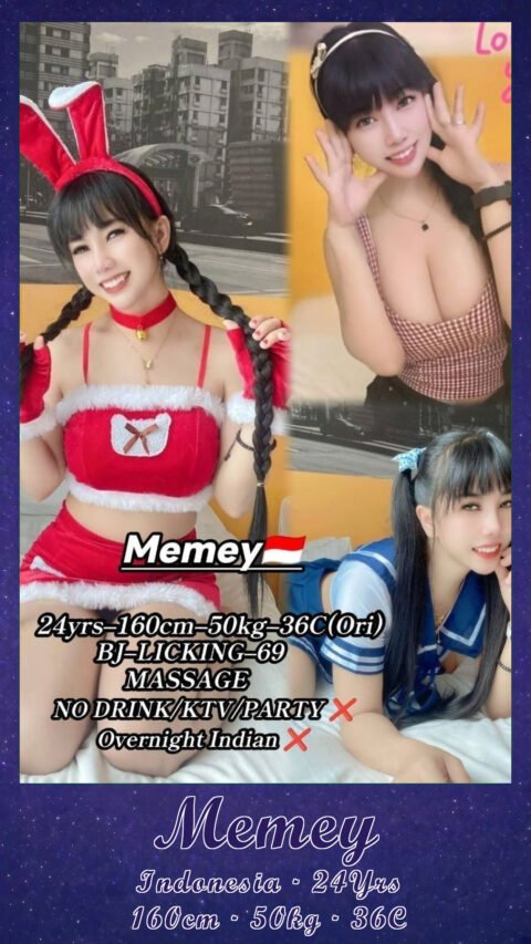 Memey