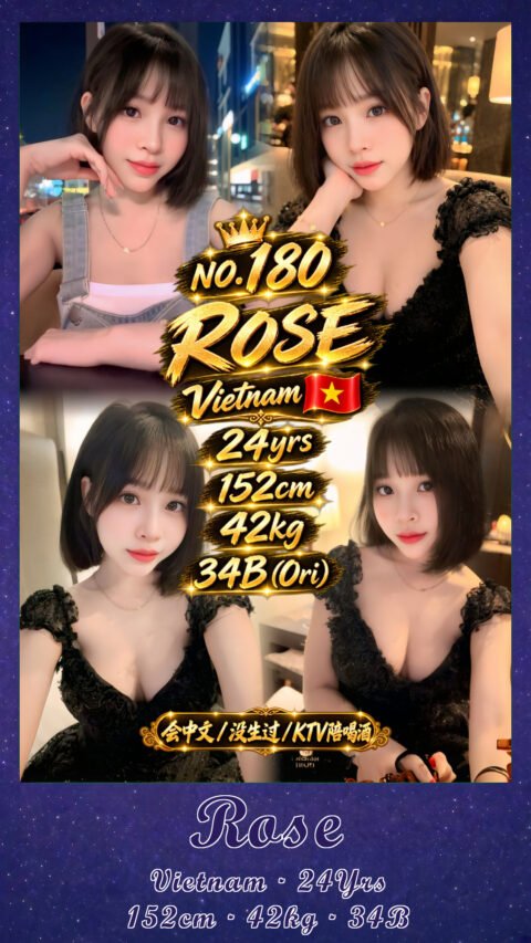 Rose
