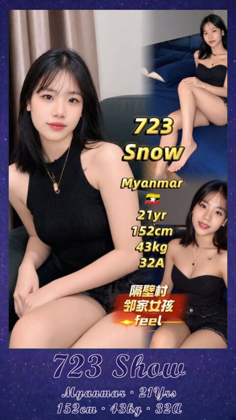 723 Show