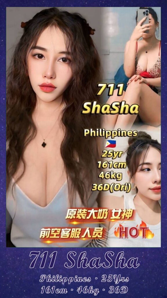 711 ShaSha