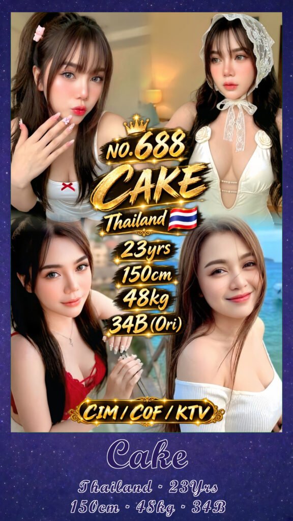 Cake