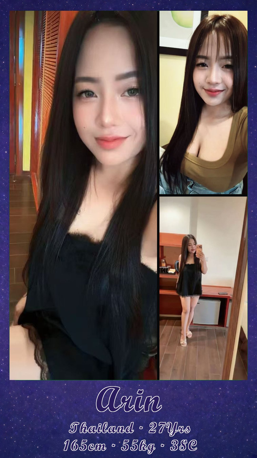 Arin