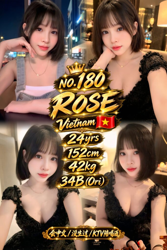 Rose