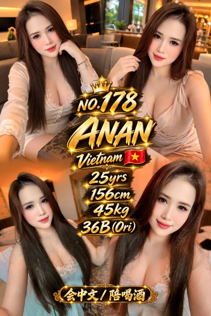 Anan