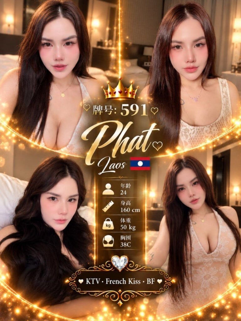 591 Phat