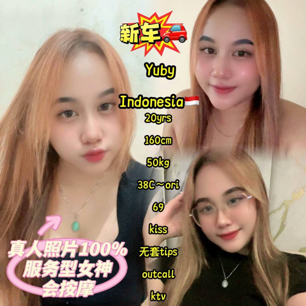 Yuby